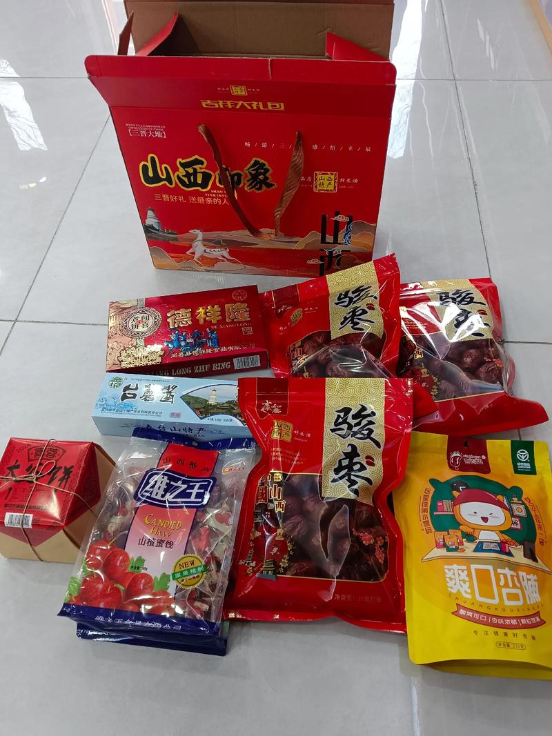 山西特产礼盒