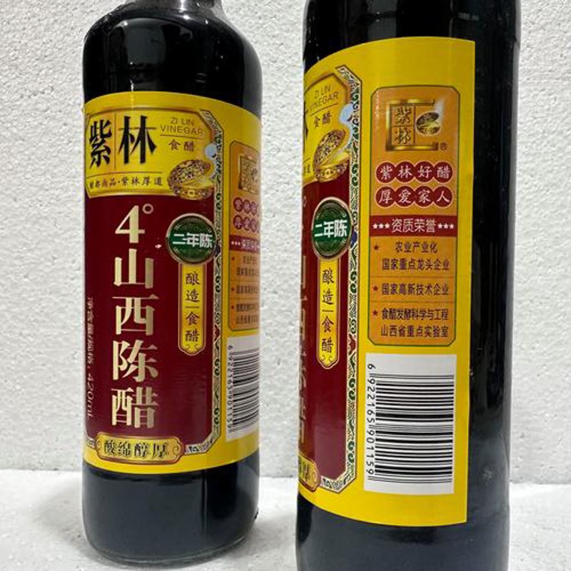 老陈醋批发